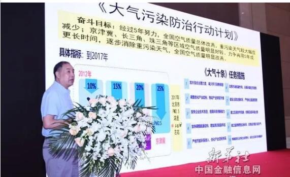 燃煤、工業(yè)生產(chǎn)、柴油車是京津冀及周邊地區(qū)PM2.5的主要來源