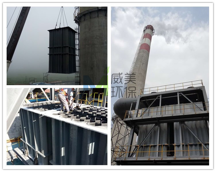 河北威美環(huán)保濕式電除塵器陰陽(yáng)極系統(tǒng)安裝中