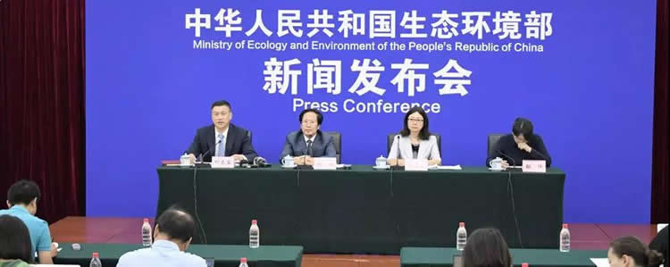 生態(tài)環(huán)境部答記者問:全面達(dá)到超低排放的A級企業(yè),今冬遇重污染不要求其停限產(chǎn)