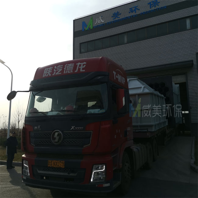 四川垃圾焚燒項(xiàng)目濕式電除塵器裝車發(fā)貨