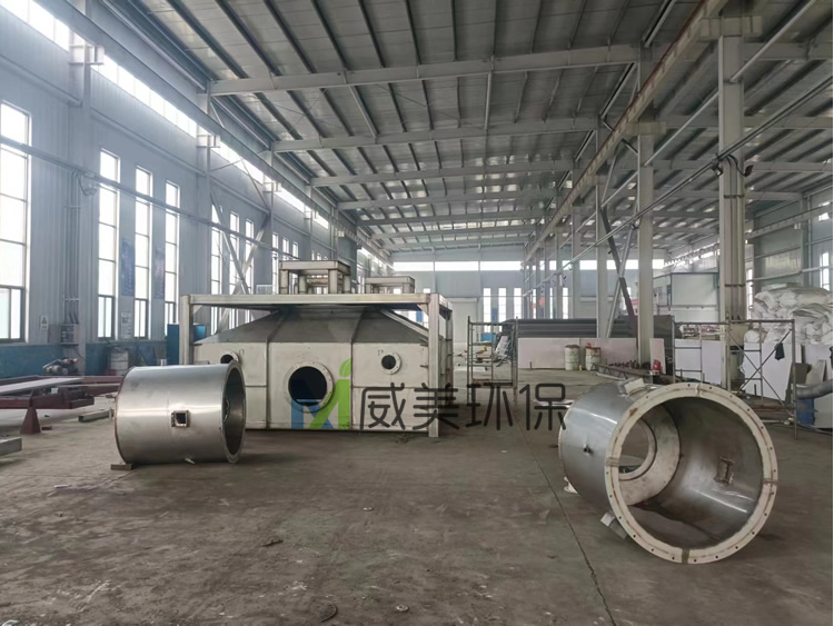 河北威美濕電除塵器生產(chǎn)車(chē)間實(shí)況