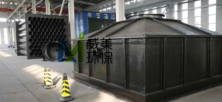 河北威美濕電除塵器生產(chǎn)車(chē)間實(shí)況