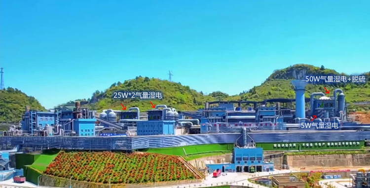 龍馬磷業(yè)黃磷電爐技術(shù)改造升級(jí)項(xiàng)目