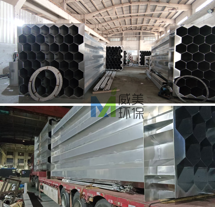 電爐爐前煙氣收集靜電除霧器2205材質(zhì)發(fā)貨