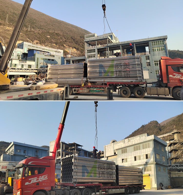 濕電除塵器2205陽極管貨到現(xiàn)場卸貨中